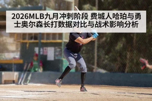 baseball batter swinging bat